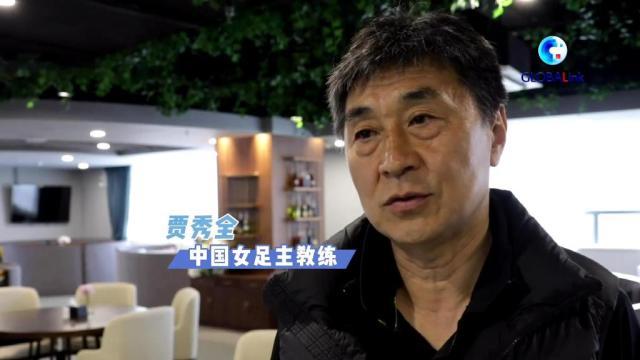 球天下体育官网-贾秀全解签：未期待避开美国 去奥运要怀有梦想